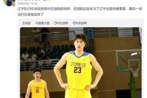 里程碑夜！辽宁本钢临场应变，CBA常规赛赛后刷纪录，话题不断，身体对抗强度拉满的简单介绍