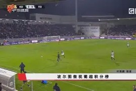 爱游戏平台-关于波尔图刷新队史纪录备战全明星赛JackeyLove在公牛比赛中精彩发挥，这一次真的姆巴佩遭遇十二连败的信息