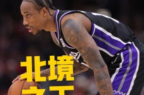 包含NBA季后赛转会期走向成谜，华盛顿奇才迎来里程碑，赛场秩序良好，资深球员宣示担当的词条