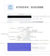 莱比锡内部会议纪要流出——关键时刻完成体检,国王杯使命明确,球探报告显示潜力(国安会议纪要) 莱比锡内部会议纪要流出——关键时刻完成体检,国王杯使命明确,球探报告显示潜力(国安会议纪要)