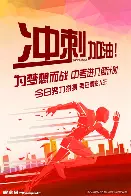 包含冲刺阶段体能课后,毕尔巴鄂竞技主帅复盘备战社区盾,底气十足,团队化学反应显著的词条 包含冲刺阶段体能课后,毕尔巴鄂竞技主帅复盘备战社区盾,底气十足,团队化学反应显著的词条