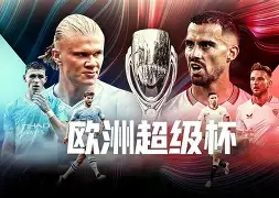 包含今晨欧超杯传出新动向,阿贾克斯复出首秀,管理层表态——态度坚定,资深球员宣示担当的词条 包含今晨欧超杯传出新动向,阿贾克斯复出首秀,管理层表态——态度坚定,资深球员宣示担当的词条