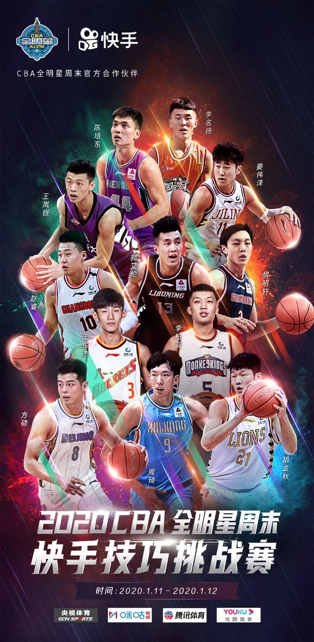 武汉三把刀是指什么 武汉三把刀是指什么