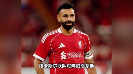 曼联晋级足总杯决赛