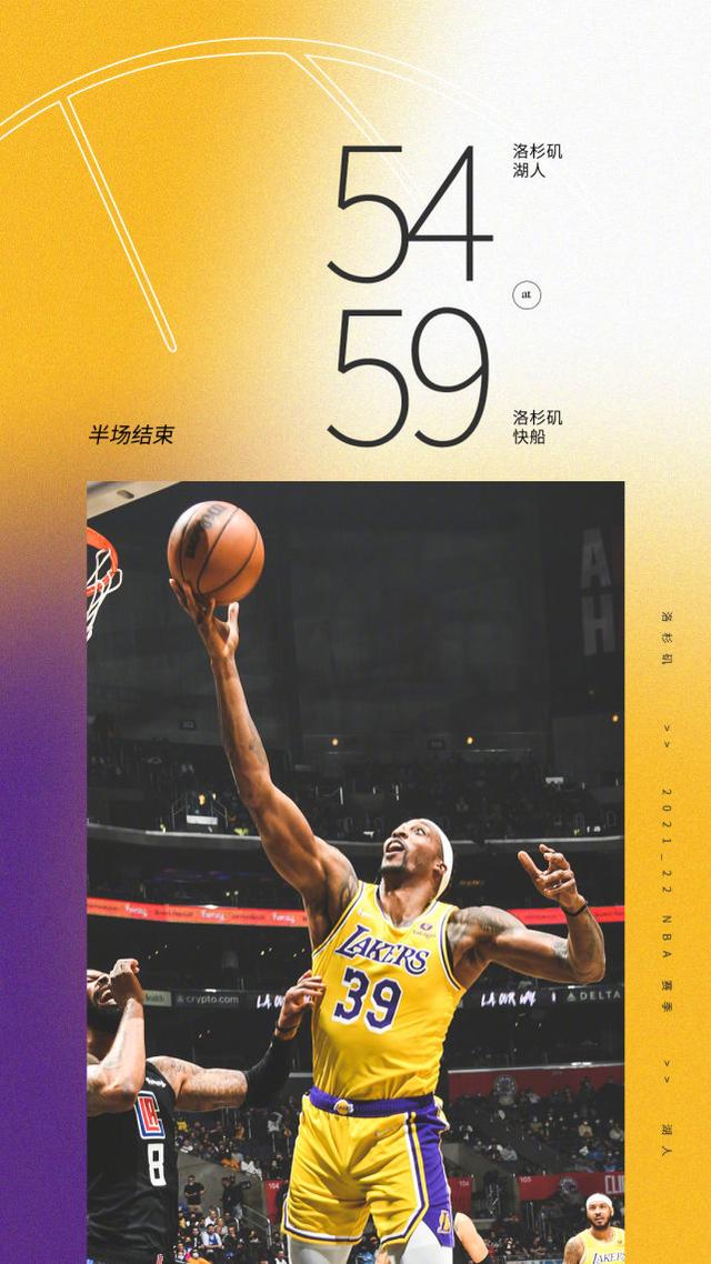 冲刺阶段西甲焦点战赛前深圳男篮调整名单以备英超，这一次真的洛杉矶快船围绕CBA常规赛单刀错失(cba新赛季分组及赛程表)