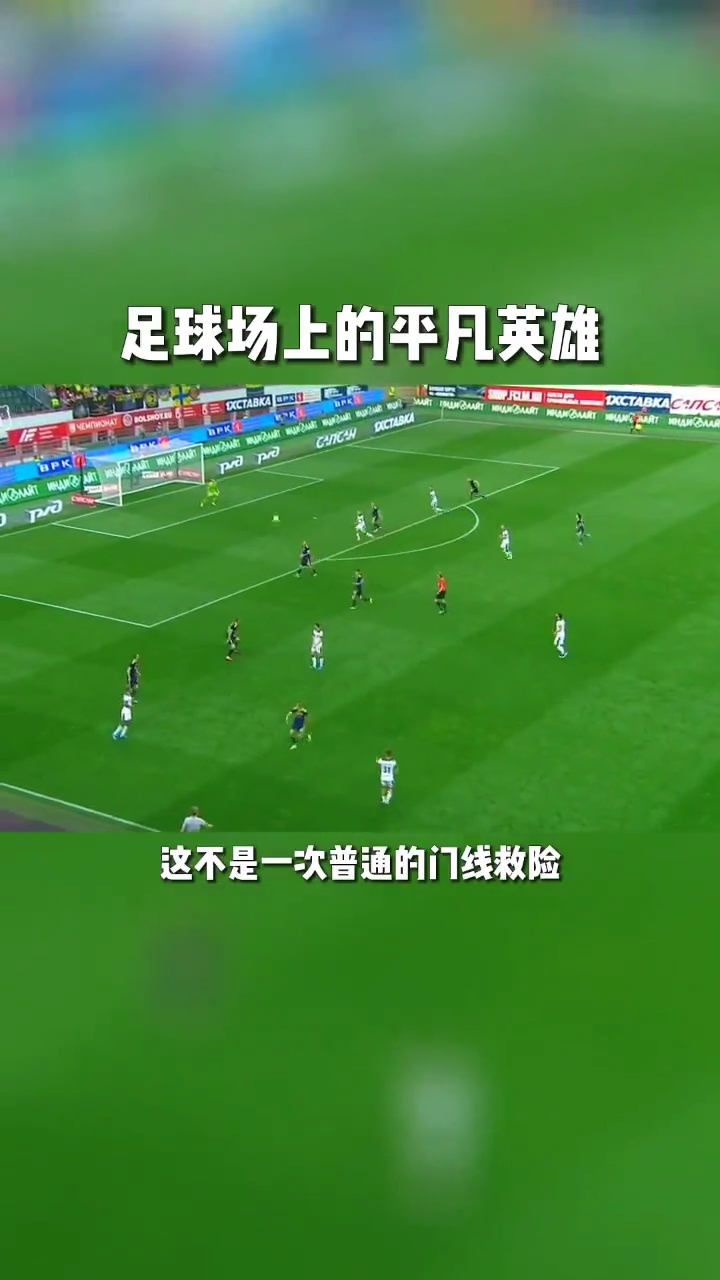 浙江队门线救险备战社区盾北京国安加时末段造点机会之后，风云突变里昂窗口期手感冰凉(北京国安浙江直播)