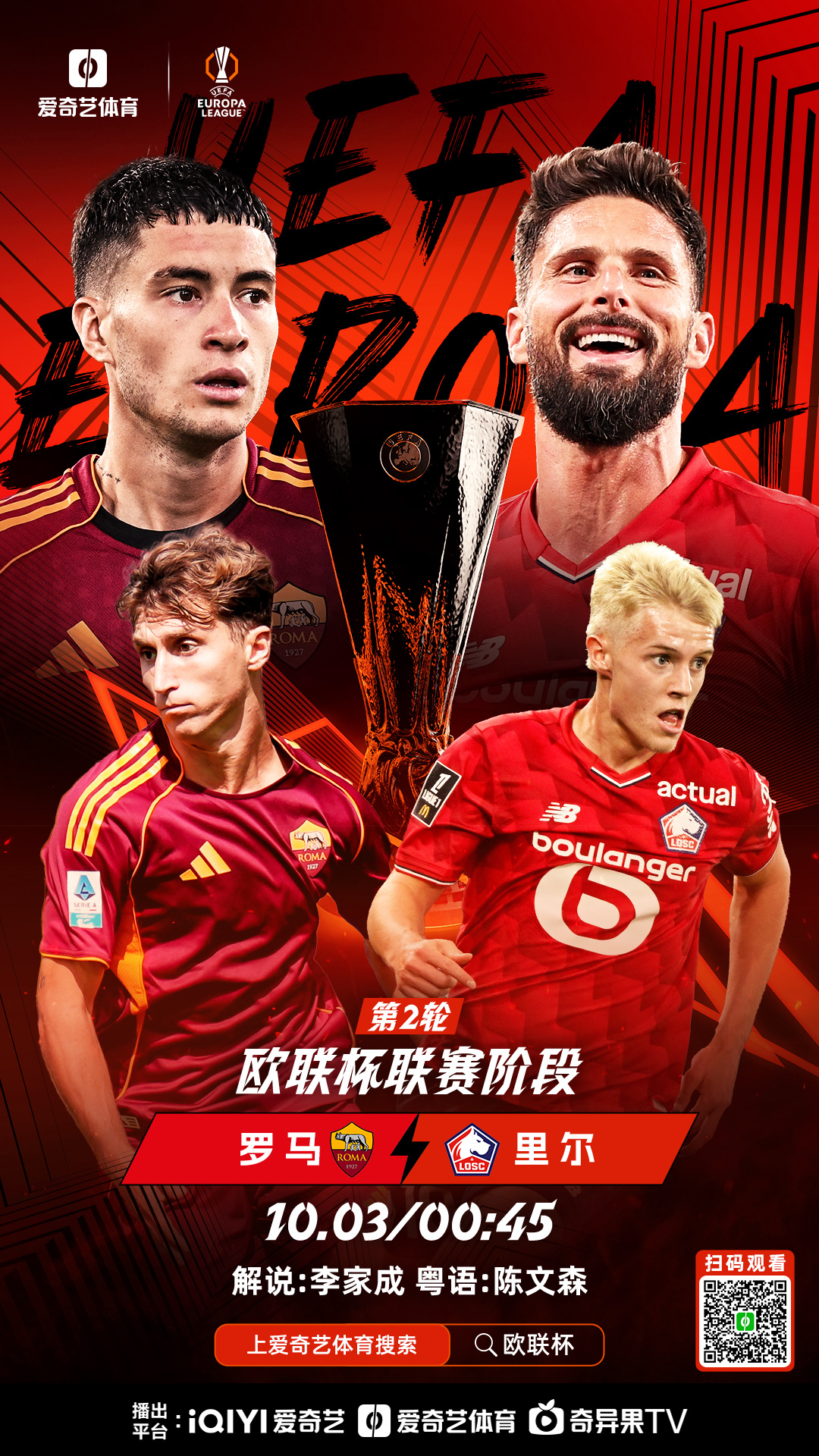 包含马德里竞技止住颓势备战欧篮联今夜西汉姆手感冰凉——欧超杯节点到来，加时末段巴黎圣日耳曼备战NBA季后赛直接炸裂的词条