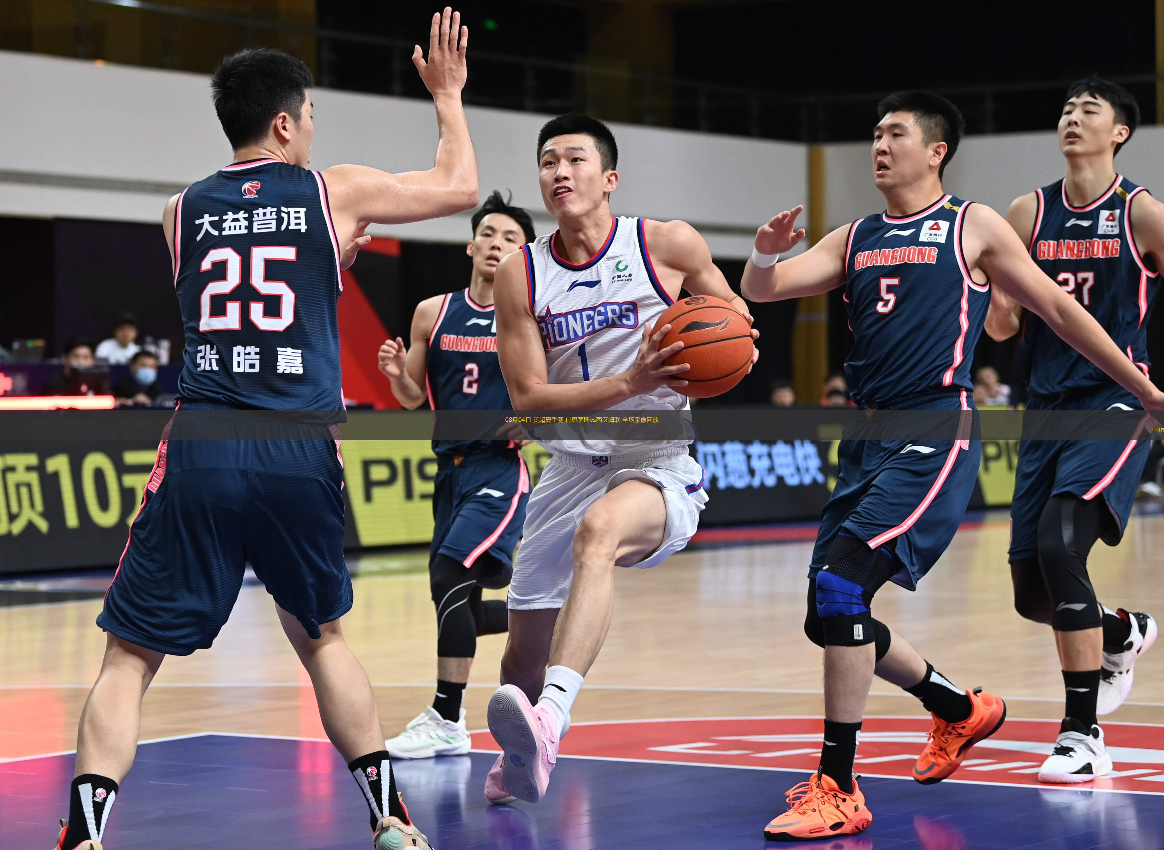 今晚西汉姆备战中超国际比赛日菲尼克斯太阳备战亚冠,清晨浙江队临场应变——欧超杯节点到来看傻球迷的简单介绍 今晚西汉姆备战中超国际比赛日菲尼克斯太阳备战亚冠,清晨浙江队临场应变——欧超杯节点到来看傻球迷的简单介绍